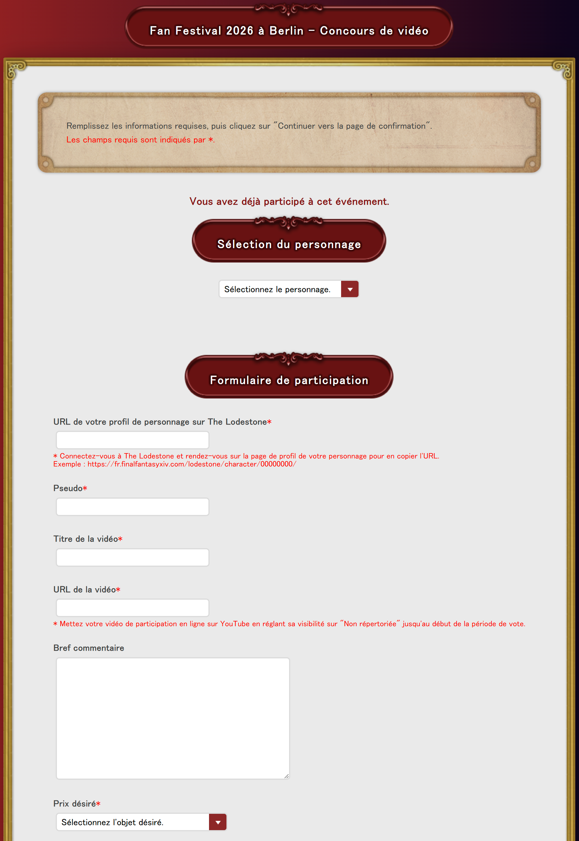 Une section du formulaire de participation au concours de vidéo du FFXIV Fan Festival 2026 à Berlin. L'utilisateur est invité à renseigner tous les champs obligatoires, signalés par un astérisque, puis à cliquer sur un bouton bleu intitulé "Continuer vers la page de confirmation". Les champs affichés comprennent la sélection du personnage, l'URL du profil de personnage sur The Lodestone, le pseudo, le titre de la vidéo, son URL, un bref commentaire et le prix souhaité. Le champ "Bref commentaire" est le seul champ facultatif.