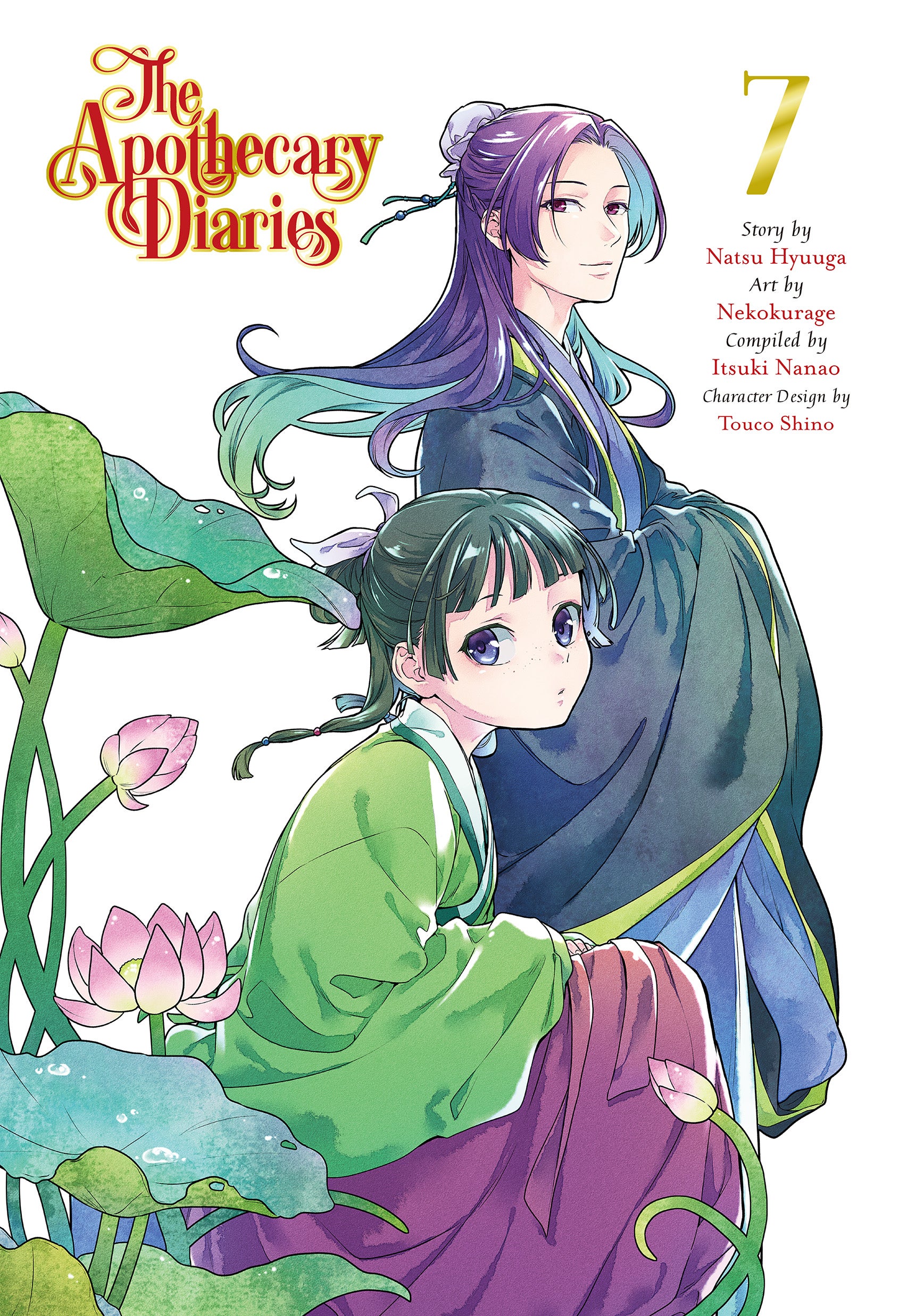 The Apothecary Diaries (Manga), Volume 7