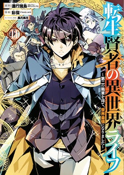 My Isekai Life, Vol. 11