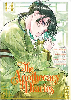 The Apothecary Diaries (Manga), Volume 14