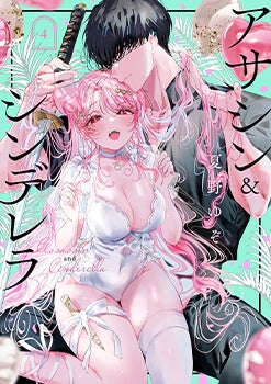 Assassin & Cinderella, Volume 4