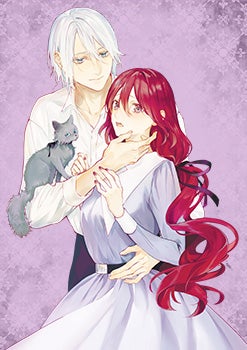 The Prince's Keeper