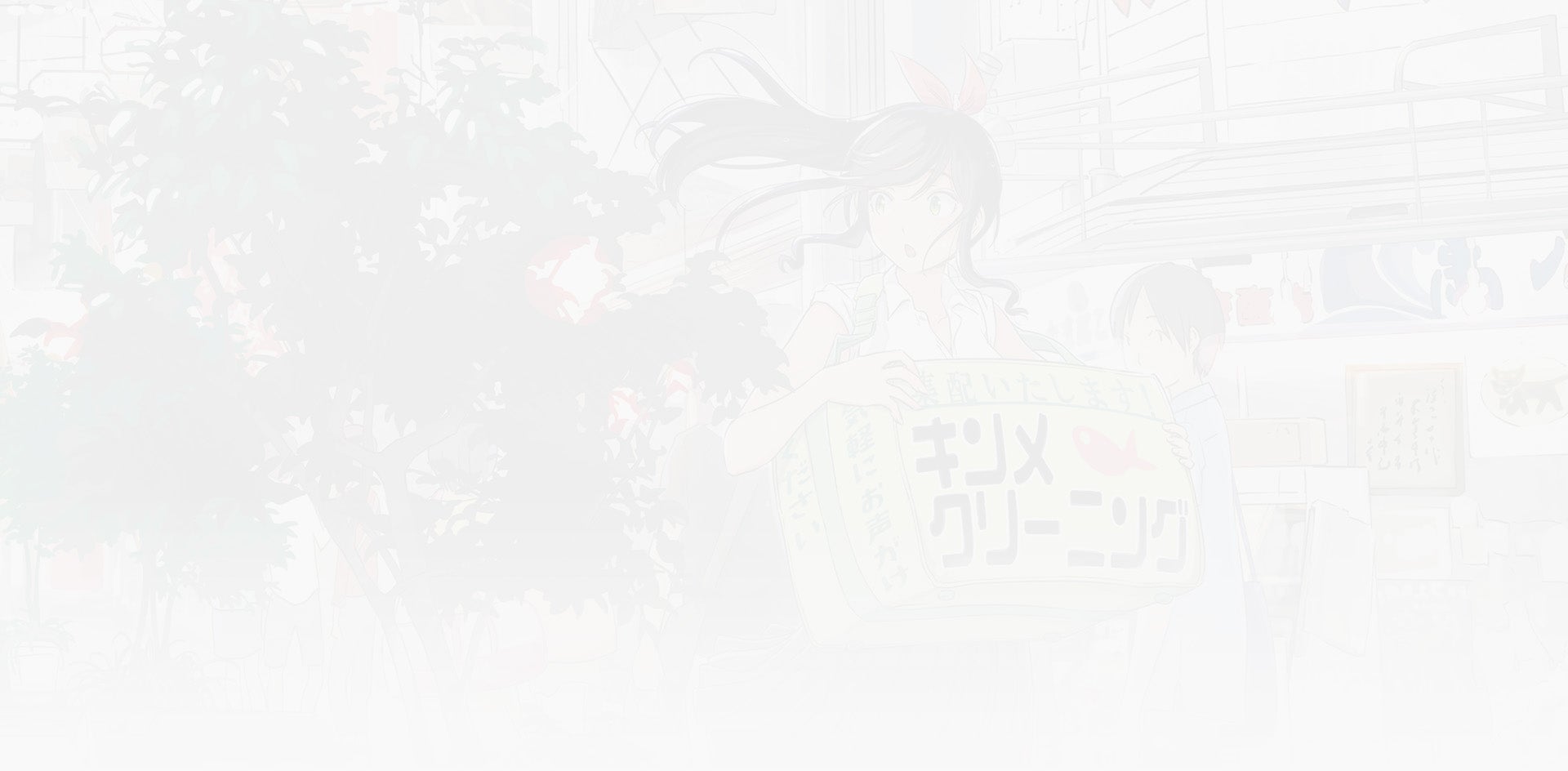 Wash It All Away, Volume 7