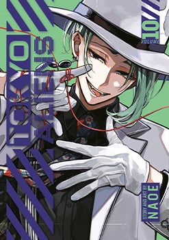 Tokyo Aliens, Volume 8