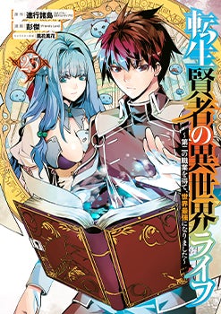 Manga & Books | SQUARE ENIX