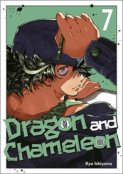Dragon and Chameleon, Volume 7