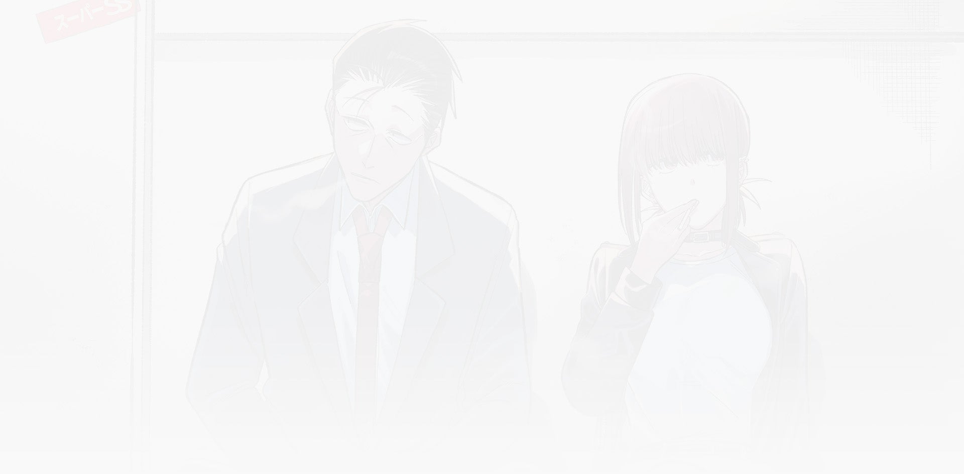 Smoking Behind the Supermarket with You, Volume 7