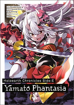 Holoearth Chronicles Side:E Yamato Phantasia, Volume 3