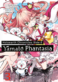 Holoearth Chronicles Side:E Yamato Phantasia, Volume 3