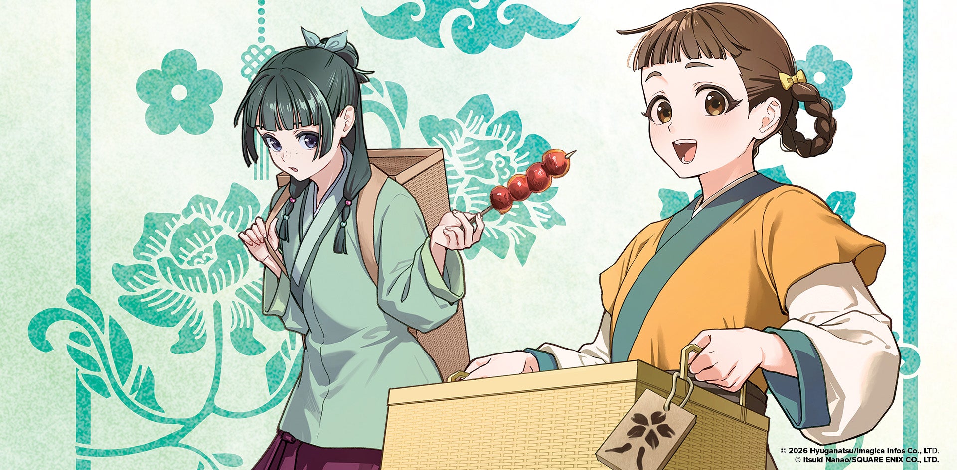 The Apothecary Diaries: Xiaolan's Story