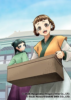 The Apothecary Diaries: Xiaolan's Story