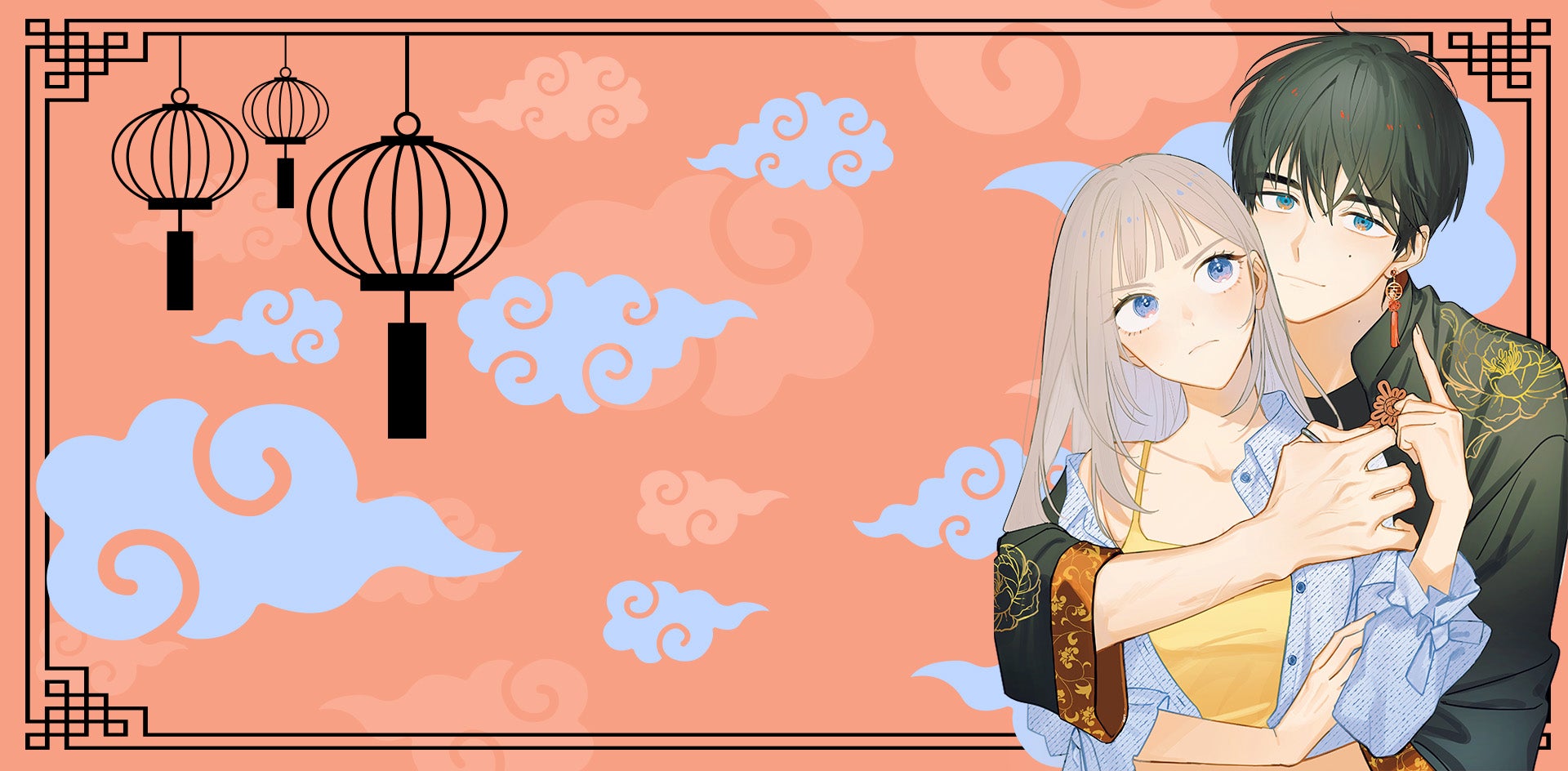 Yang Can't Live Alone