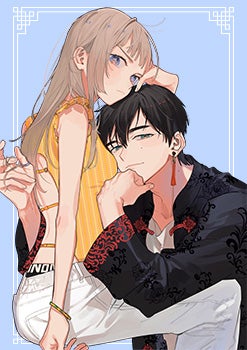 Yang Can't Live Alone