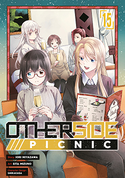 Otherside Picnic, Volume 15