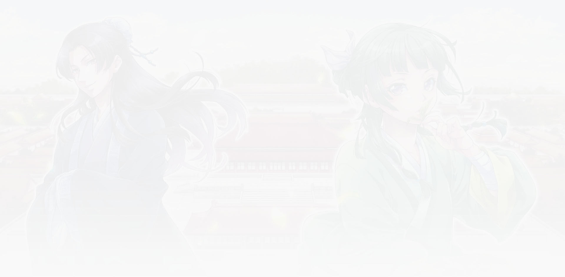 The Apothecary Diaries (Manga), Volume 16