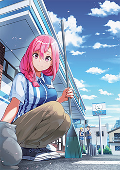 Tamagawa, Is That You?