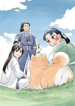 Daughter of the Dragon God