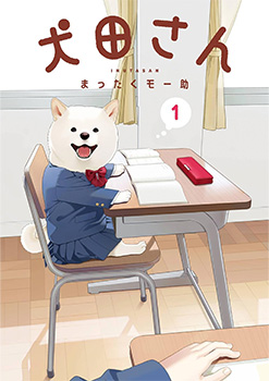 Inuta: My Canine Classmate, Volume 1