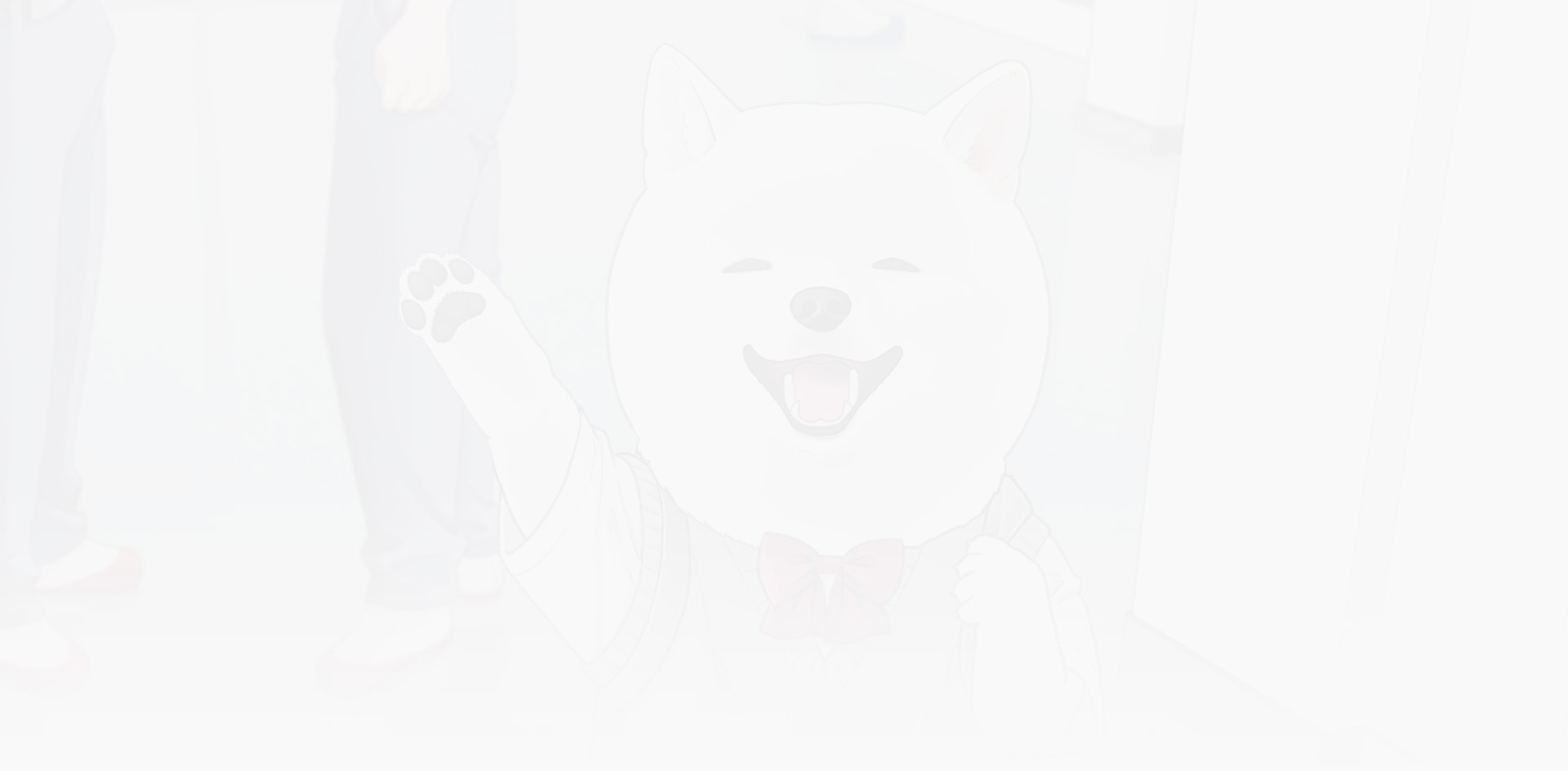 Inuta: My Canine Classmate, Volume 1