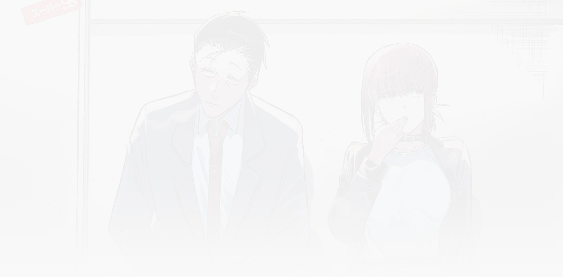 Smoking Behind the Supermarket with You, Volume 8